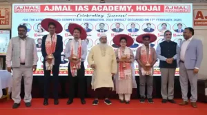 Ajmal IAS Academy empowering UPSC and APSC aspirants through civil services coaching and mentorship.